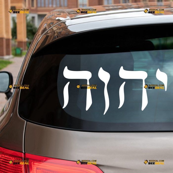 YHWH Sticker Decal Vinyl, Jehovah Hebrew Jesus, Jewish – For Car Truck Bumper Bike Laptop – Custom, Choose Size Color – Die Cut No Background 7331607