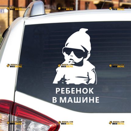 Baby On Board Sticker Decal Vinyl, Russian Language, Carlos Hangover – For Car Truck Bumper Window – Custom, Choose Size Color – Die Cut No Background 63031526