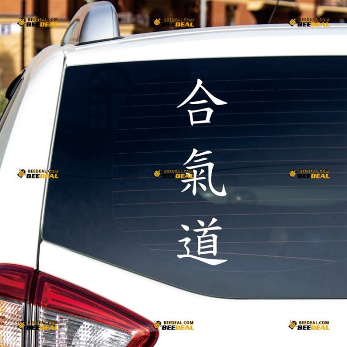 Aikido Sticker Decal Vinyl, Chinese Kanji, Japanese Combat – Custom, Choose Size Color – For Car Laptop Window Boat – Die Cut No Background 062632309