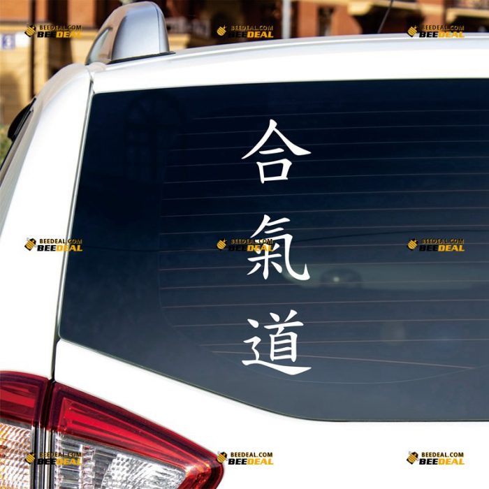 Aikido Sticker Decal Vinyl, Chinese Kanji, Japanese Combat – Custom Choose Size Color – For Car Laptop Window Boat – Die Cut No Background