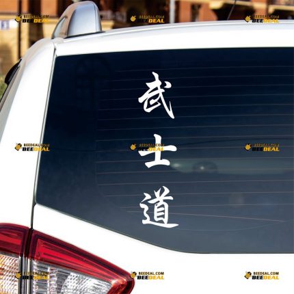 Bushido Sticker Decal Vinyl, Chinese Kanji, Japanese Samurai – Custom Choose Size Color – For Car Laptop Window Boat – Die Cut No Background 061631139