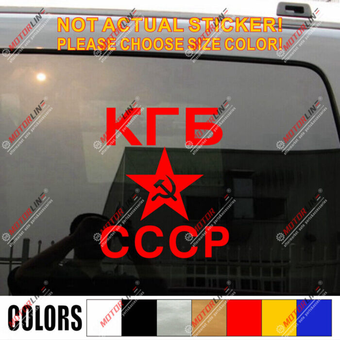 KGB Decal Sticker Committee of State Security Russia Russian Car Vinyl CCCP