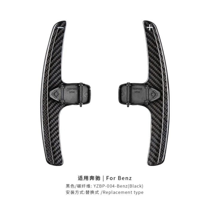 Carbon Fiber Paddle Shift For Mercedes Benz T-carbon Shift Paddles Replacement Type Car Steering Wheel Paddle Shifter