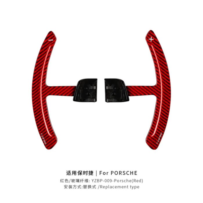 Replacement Paddle Shift For Porsche Carbon Fiber Steering Wheel Paddle Shifter T-carbon Shift Paddles