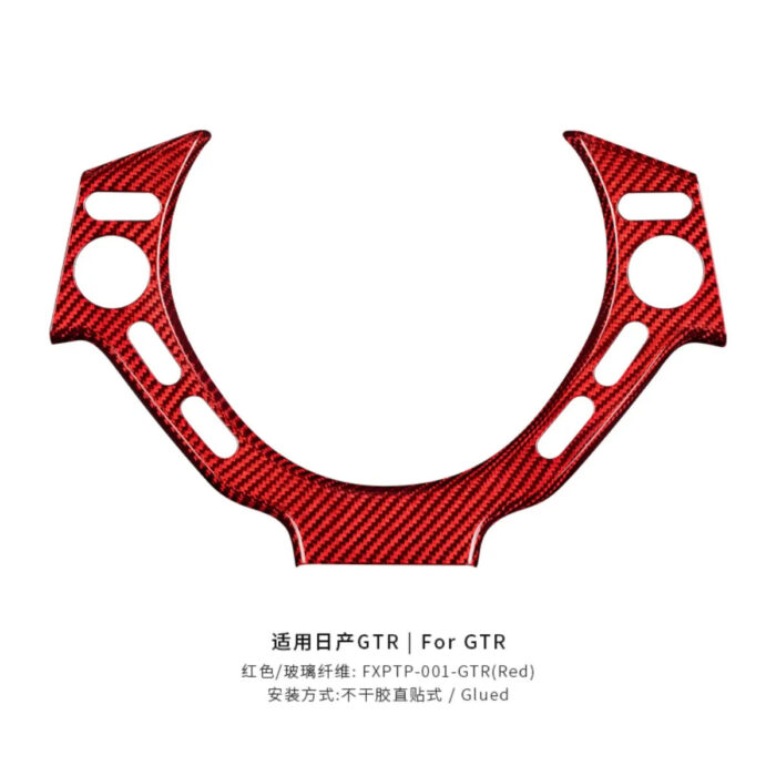 T-carbon Car Steering Wheel Decorative Patch For Nissan GTR Carbon Fiber Decorative Accessories