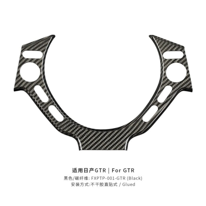 T-carbon Car Steering Wheel Decorative Patch For Nissan GTR Carbon Fiber Decorative Accessories
