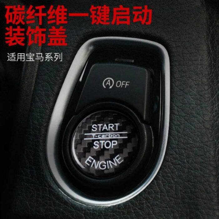 T-carbon Engine Car Start Stop Button Cover For BMW 1 3 5 Series E87 E90/E91/E92/E93 E60 X1 E84 X3 E83 X5 E70 X6 E71 Z4